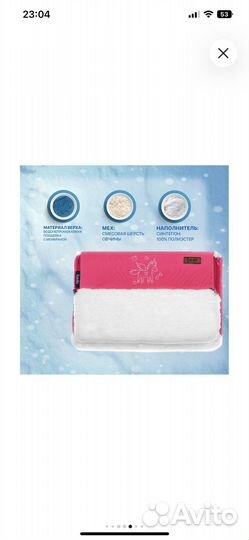 Муфта на коляску Nuovita розовая