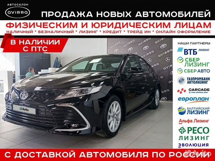 Toyota Camry 2.0 CVT, 2022, 3 км