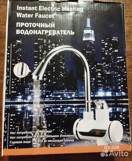 Проточный водонагреватель кран