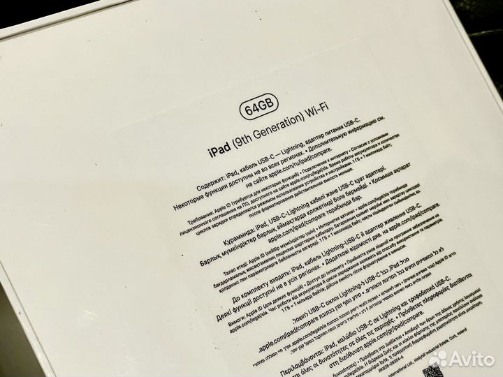 Apple iPad 2021 64Gb (все цвета) новые