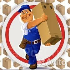 Грузчик подсобный рабочий еженедельный расчет