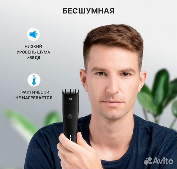 Машинка для стрижки Xiaomi Enchen Boost 2 новая