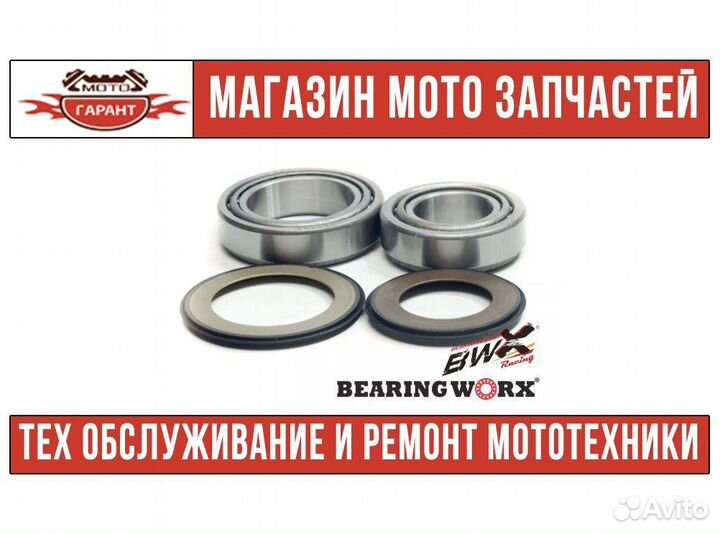 Подшипники рулевой колонки kawasaki ZX6R