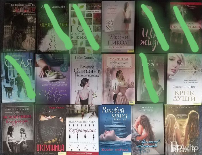 Книги разные