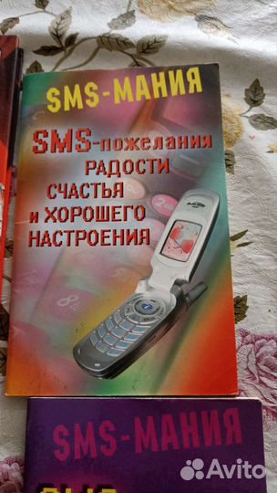 Развлекательные книги