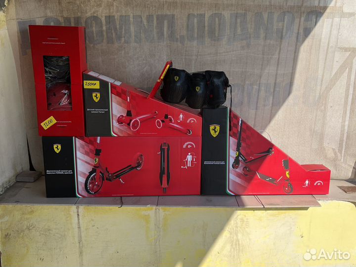 Двухколесный самокат для взрослых ferrari