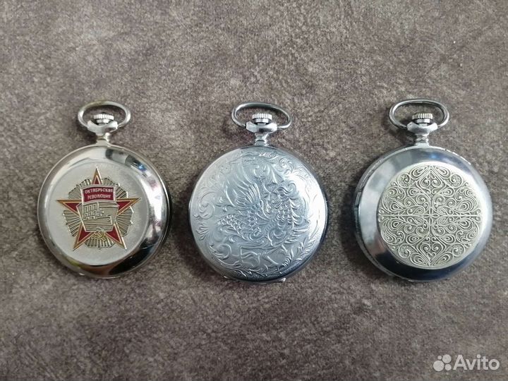 Карманные часы Молния разные