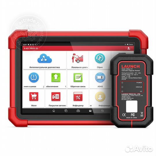 Launch X-431 PRO3 V5.0 SE (2022)