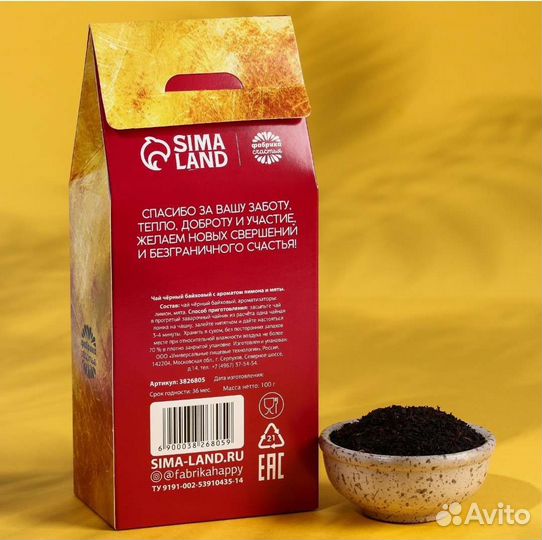 Подарок учителю на день учителя