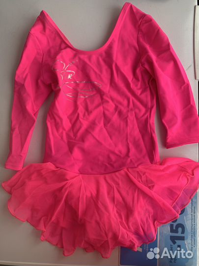 Набор для художественной гимнастики