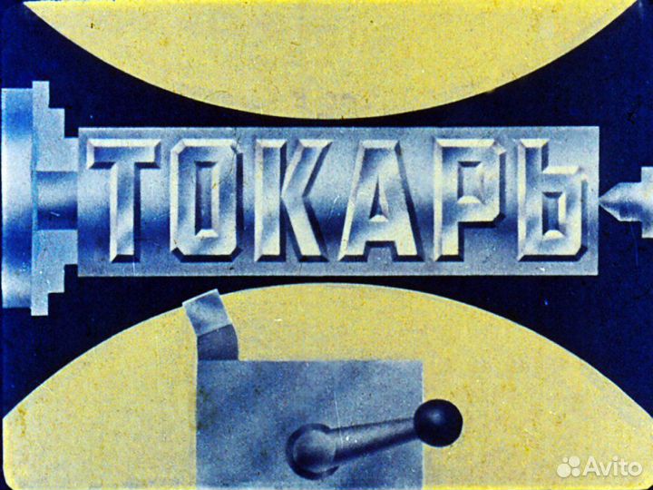 Требуется токарь-универсал. Вахта Санкт-Петербург