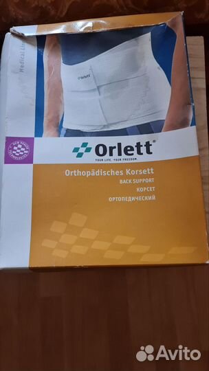 Корсет ортопедический пояснично крестцовый Orlett