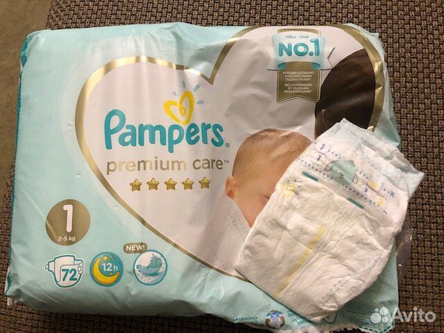 Памперсы детские размер 1