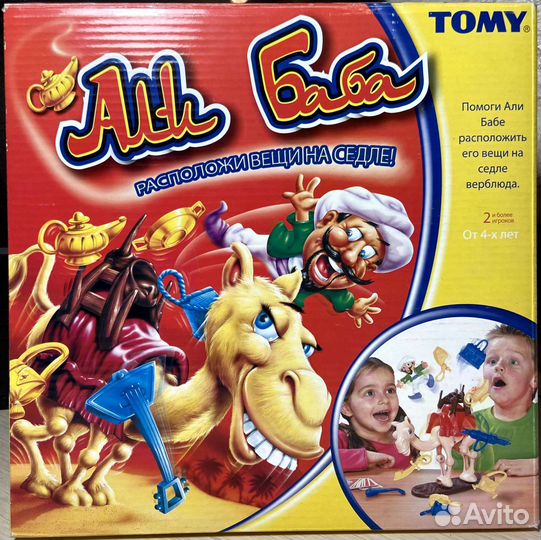 Настольные игры