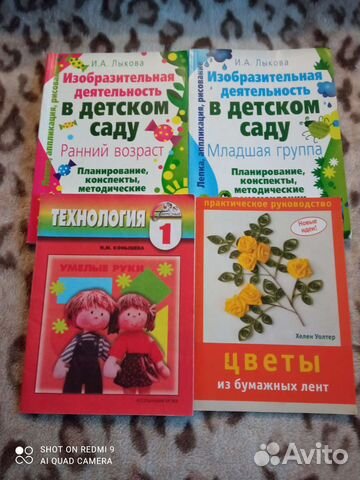 Методическое пособие