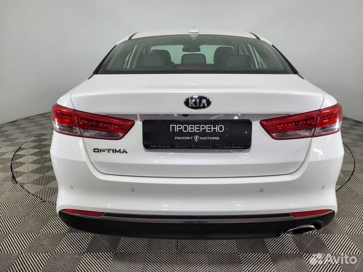Kia Optima, 2016