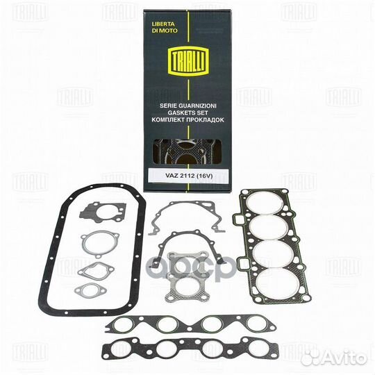 Комплект прокладок двигателя для а/м ваз 2110 G