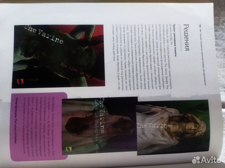 Книги для дизайнера