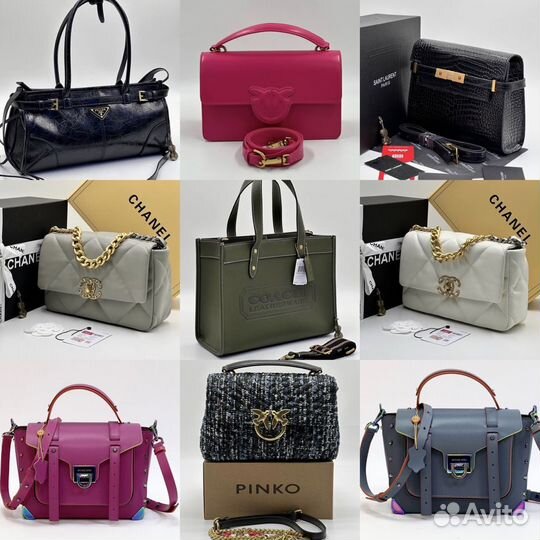 Coach, pinko, guess, ysl, dior, prada