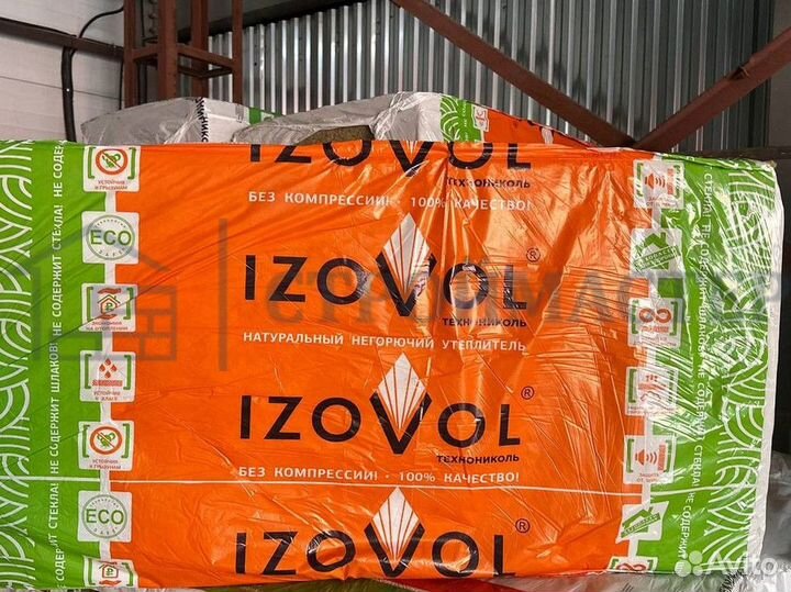 Изовол технониколь 50/100мм