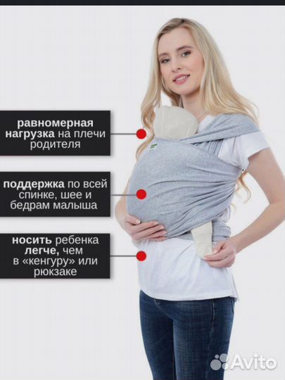 Новый слинг-шарф с рождения Mums era 0+