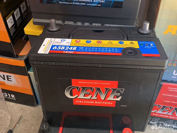 Аккумулятор 55ач