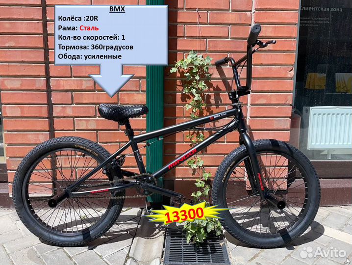 Трюковой велосипед bmx Новый 20 22 24