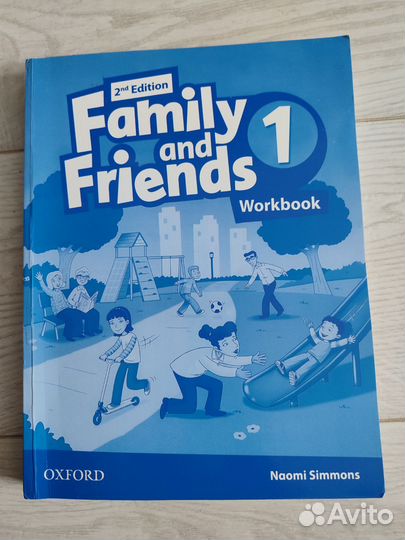 Учебник английского языка