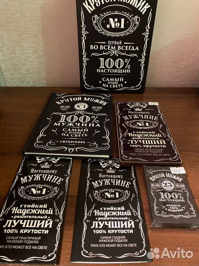 Подарок мужчине