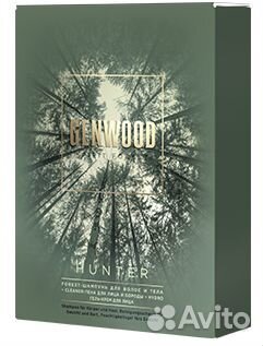 Набор genwood hunter