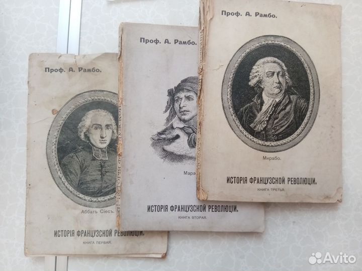 Для букинистов