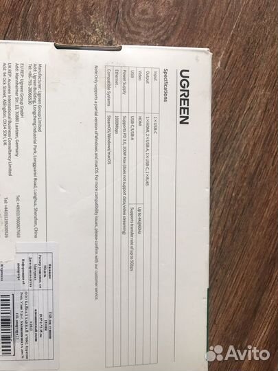 Док станция Ugreen Steam Deck / Switch