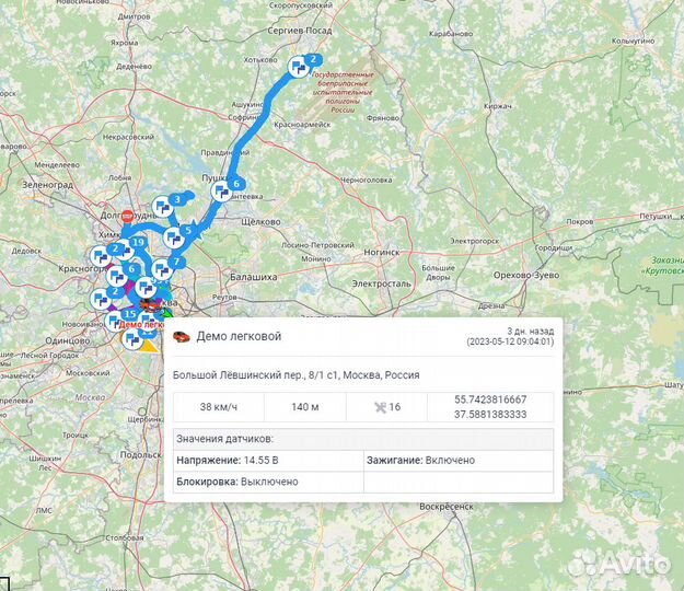 Глонасс/GPS мониторинг для таксопарков