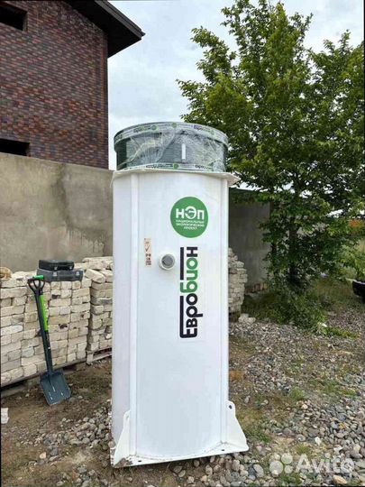 Септик для большой семьи с доставкой