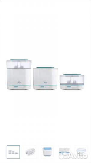 Стерилизатор для бутылочек