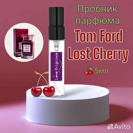 Пробник парфюма Том Форд Lost Cherry 5мл