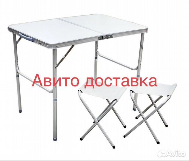 Складной туристический стол 90/60/70 + 2 стула