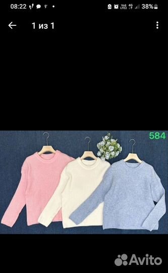 Свитер розовый