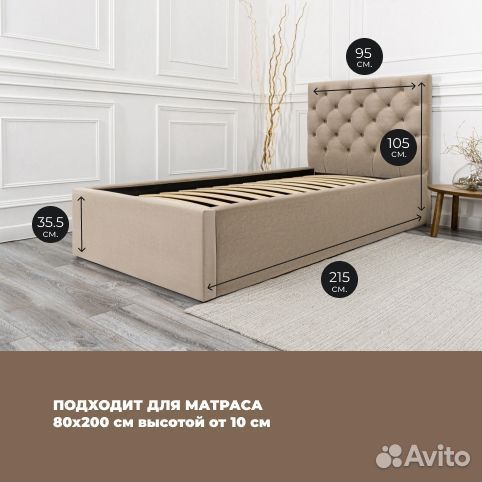 Кровать 80х200 Барокко кофе