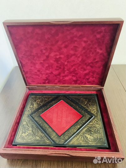 Подарочна книга