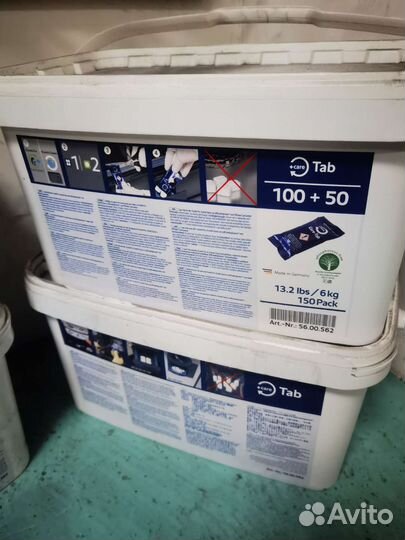 Моющее средство Rational 56.00.562