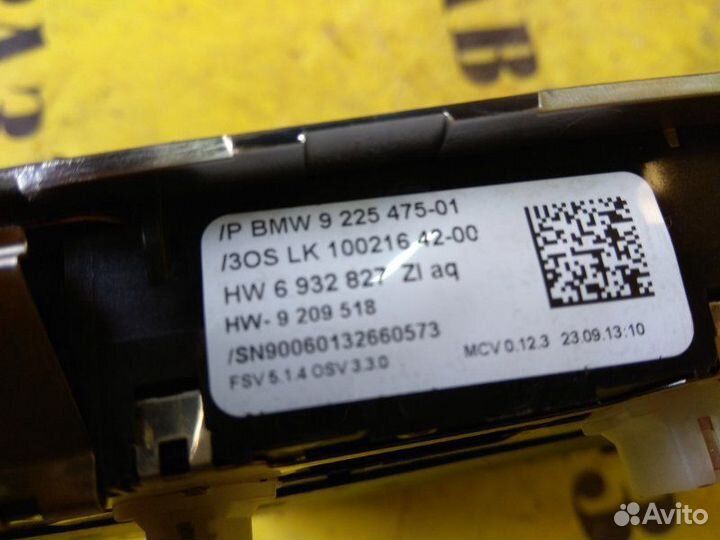 Плафон салонный Bmw X1 E84 2009-2014