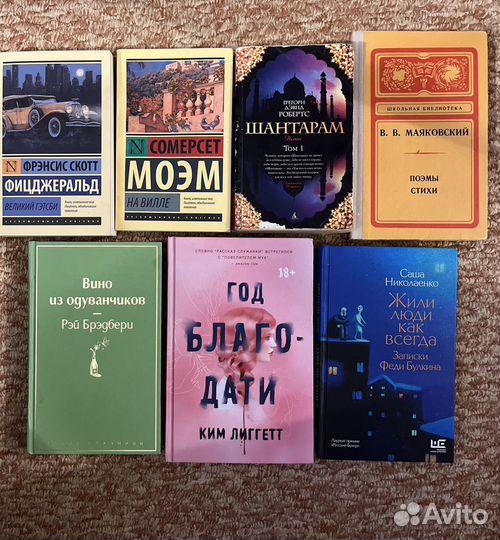 Книги