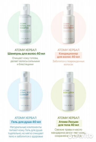 Дорожный набор пробники атоми косметичка