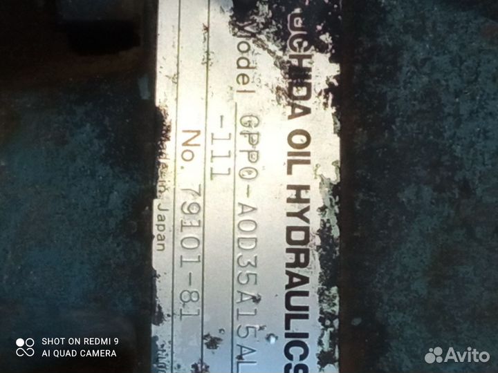 Гидравлический насос