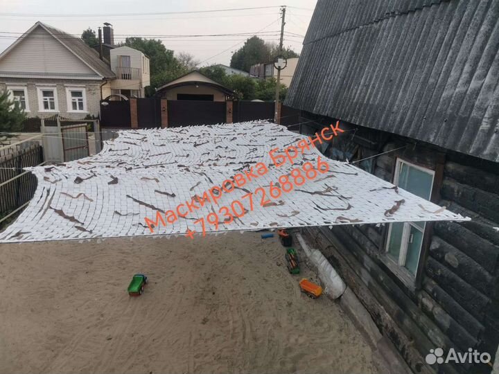 Сеть/Навес белая