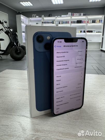 iPhone 13, 128 ГБ