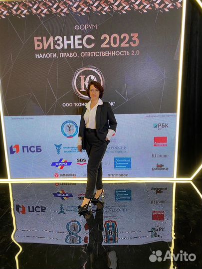 Главный бухгалтер