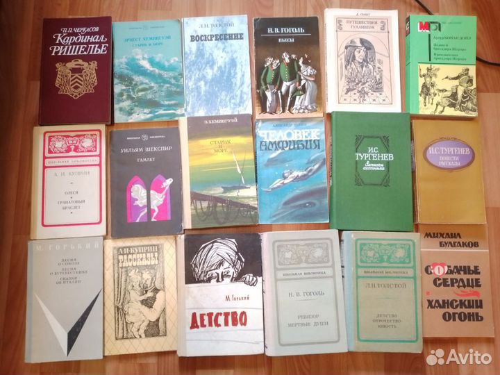 Книги в отличном состоянии