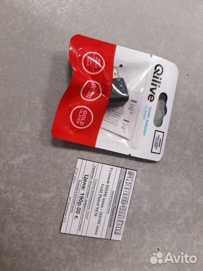 Переходник hdmi мама - hdmi папа угловой